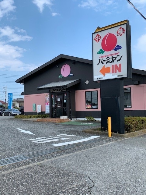 16/20 周辺