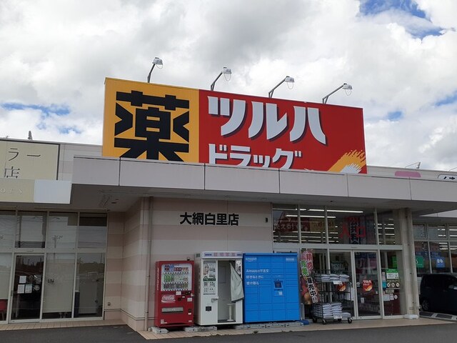 20/25 周辺