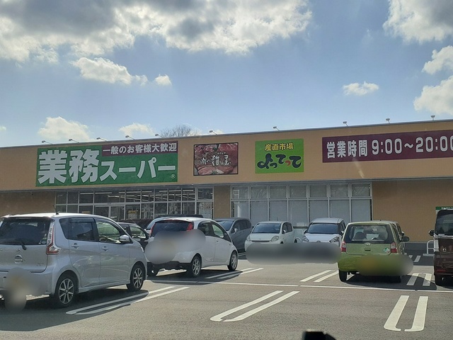 15/20 周辺