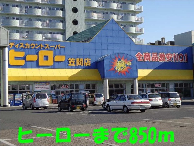 18/20 周辺