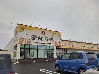 16/20 周辺