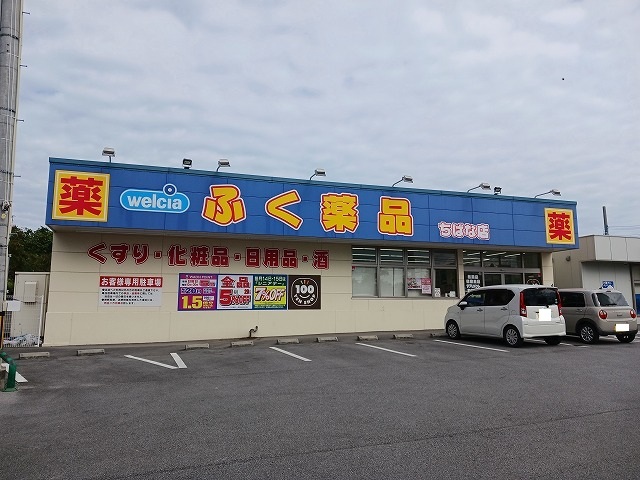 17/20 周辺