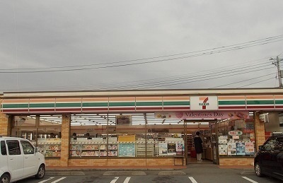 20/20 周辺