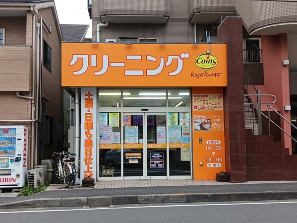 20/20 周辺