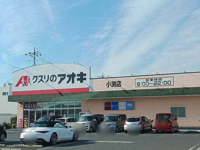 5/8 周辺