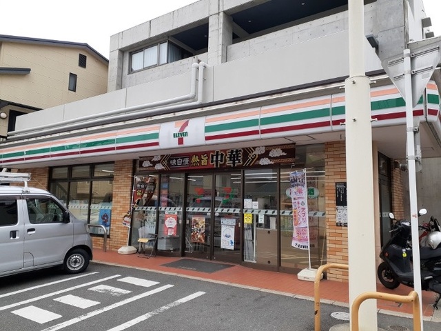 17/20 周辺