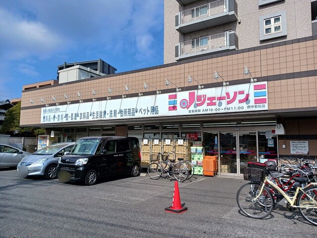 4/8 周辺