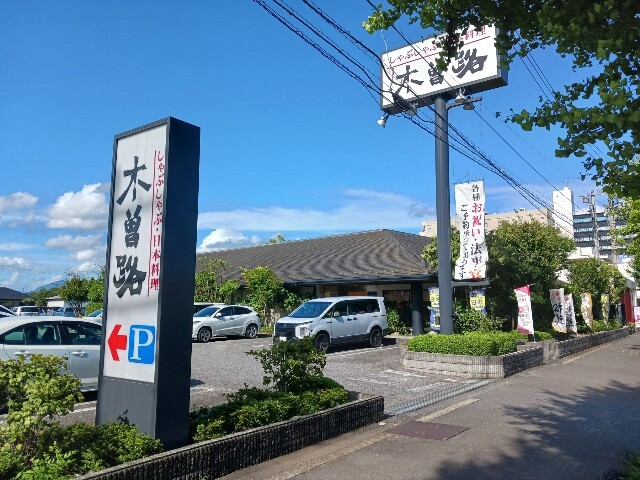 15/20 周辺
