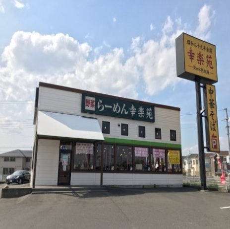 18/20 周辺