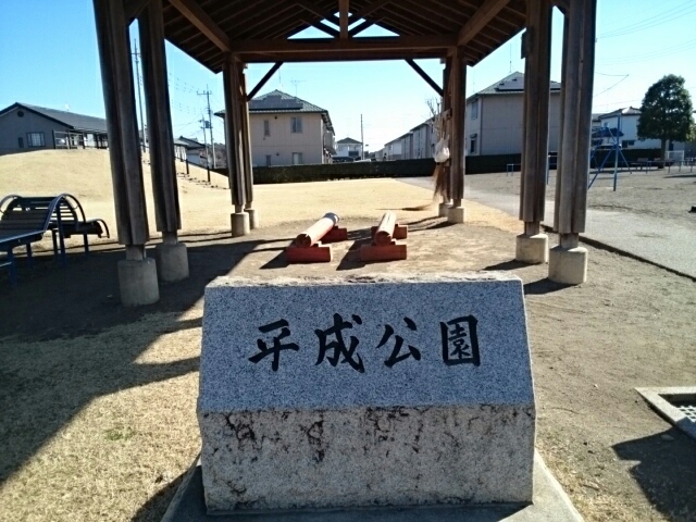 15/20 周辺