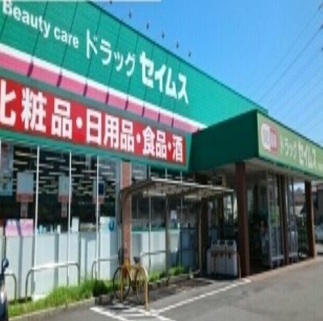 15/20 周辺
