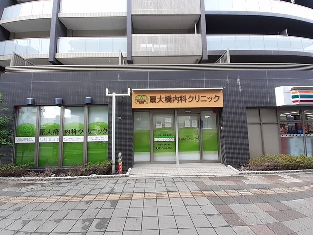 20/20 周辺