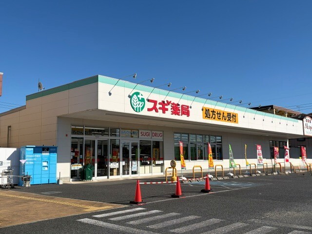 16/20 周辺