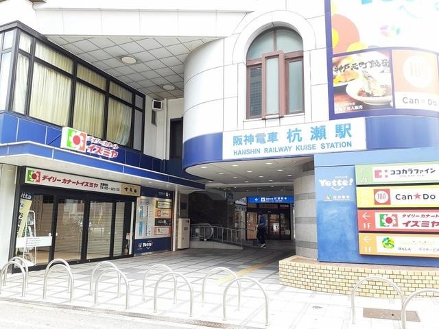 2/7 周辺