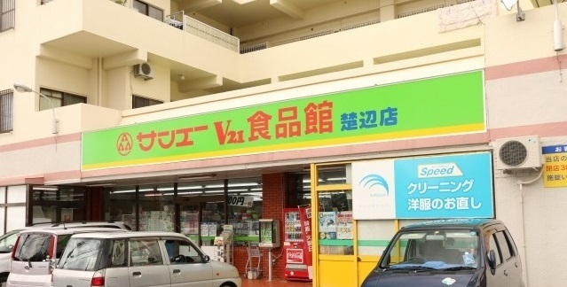 20/20 周辺