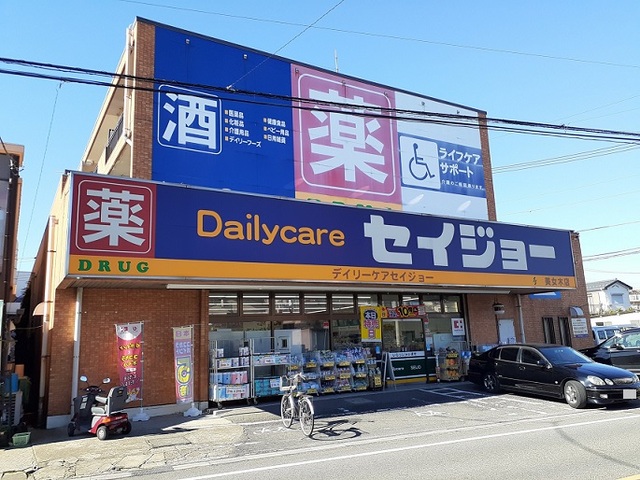 20/20 周辺