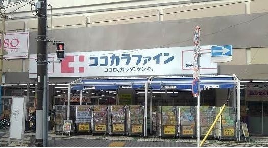 17/19 周辺