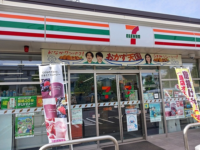 15/20 周辺