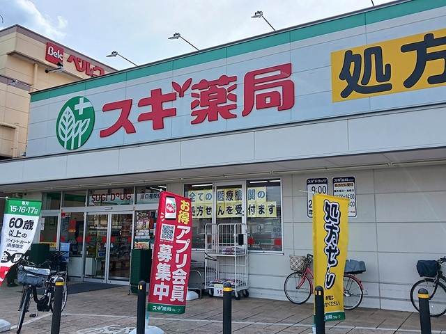 18/20 周辺