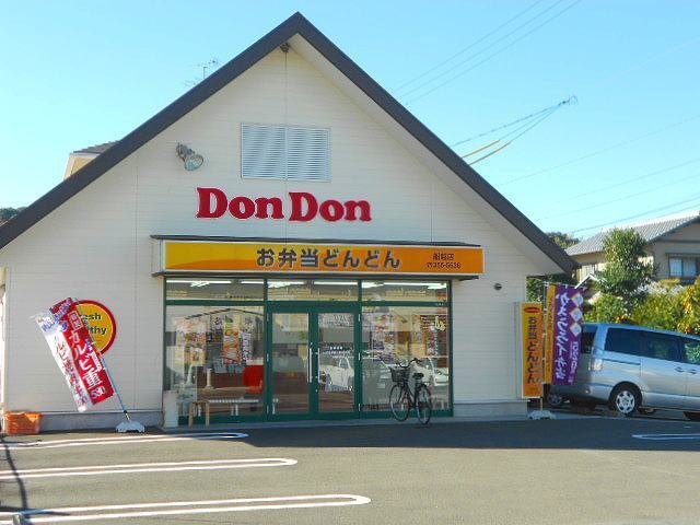 17/20 周辺