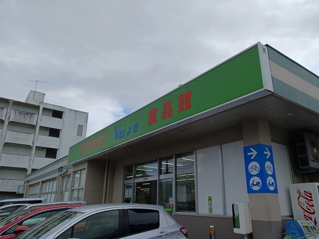 15/20 周辺