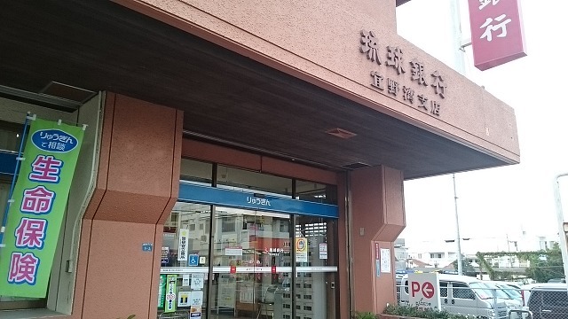20/20 周辺