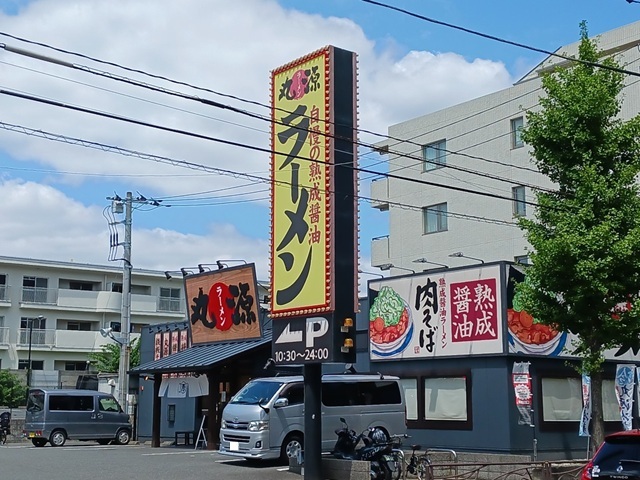 18/20 周辺