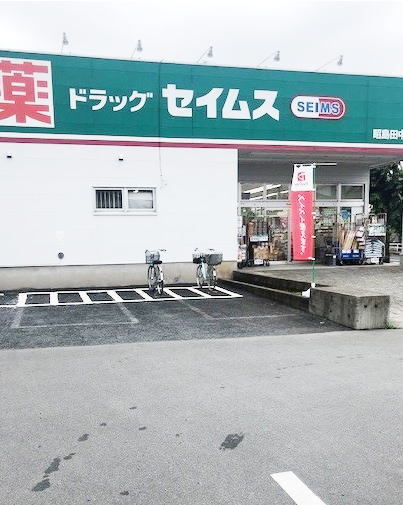 17/20 周辺