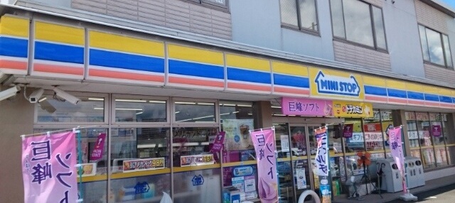 15/20 周辺