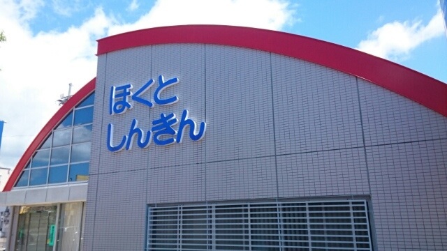 19/20 周辺