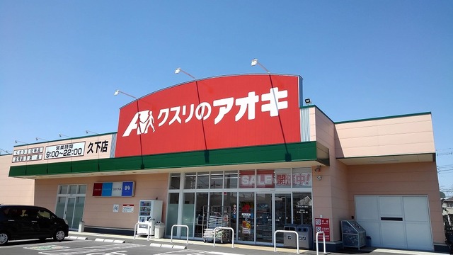16/20 周辺