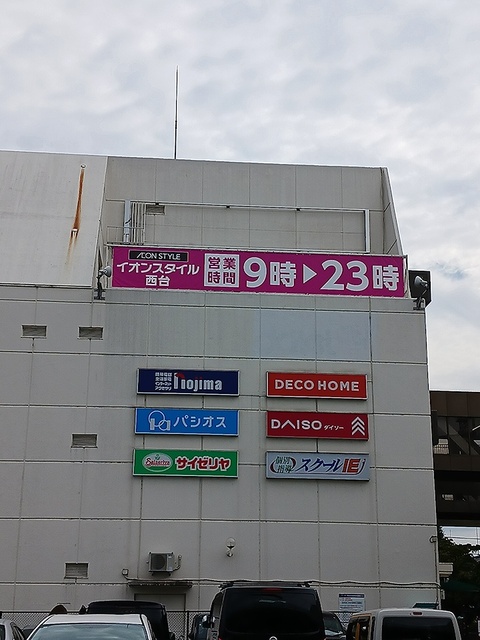 18/20 周辺