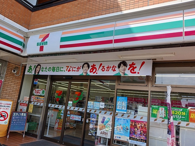6/8 周辺