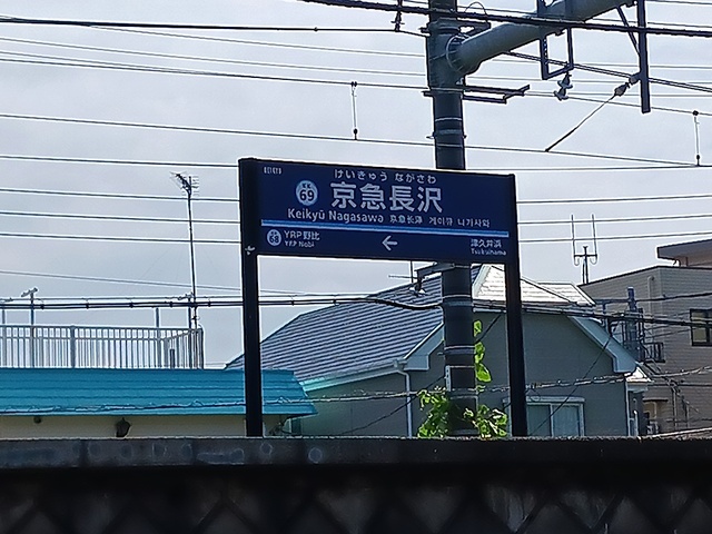 8/8 周辺