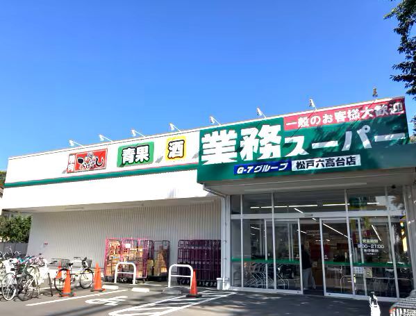 30/30 周辺
