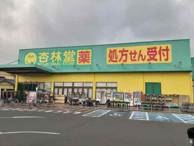 17/20 周辺
