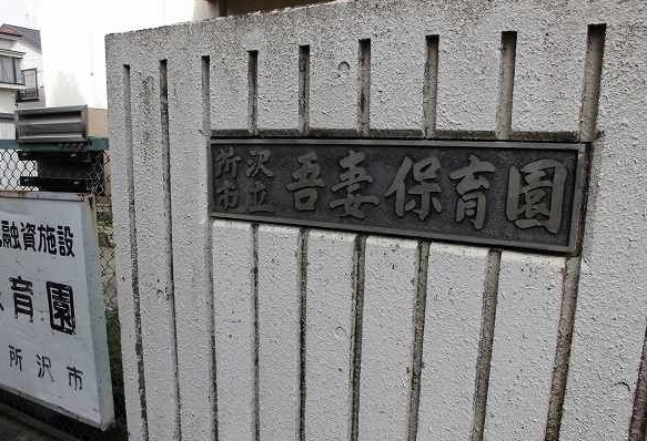 16/20 周辺