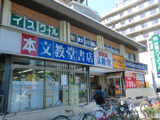 27/27 周辺