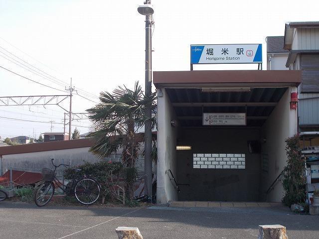 16/20 周辺