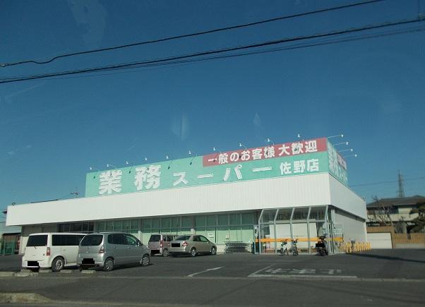 18/20 周辺