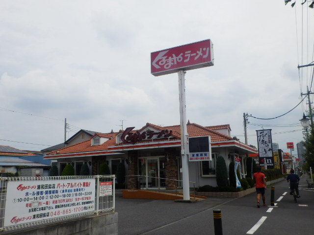 29/30 周辺