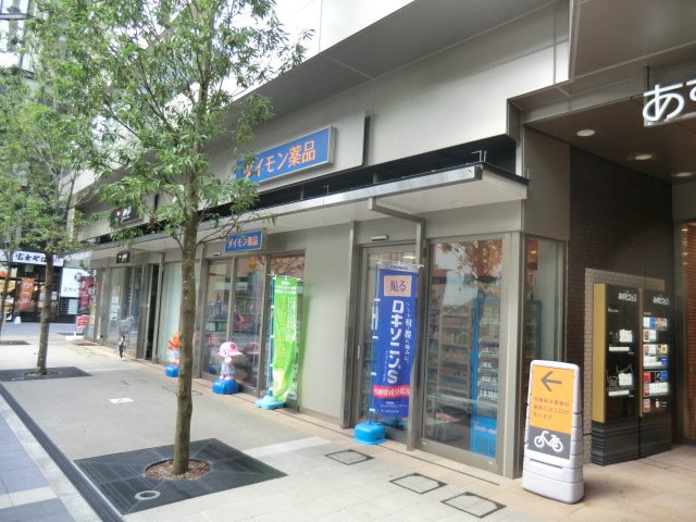11/15 周辺