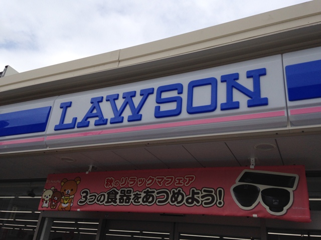 3/5 周辺