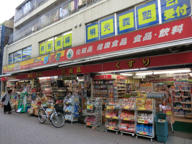 29/30 周辺