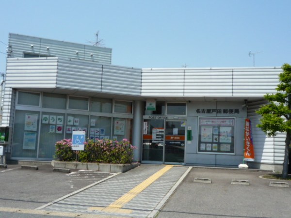 29/30 周辺