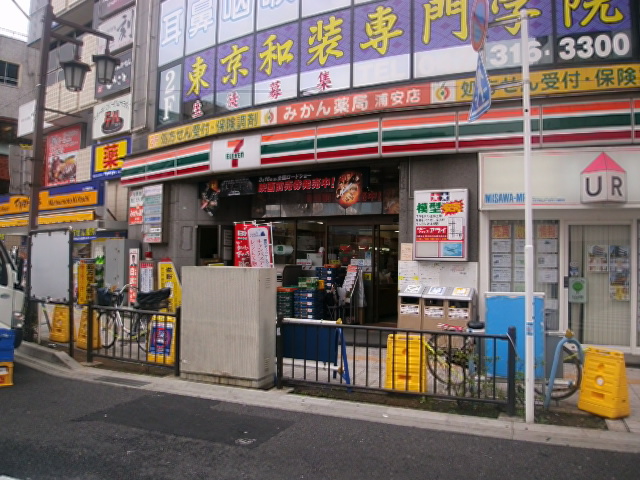 21/26 周辺