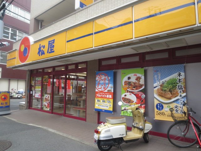 24/25 周辺