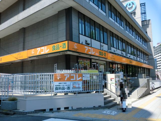 26/30 周辺