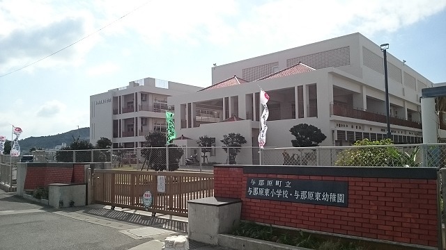16/20 周辺