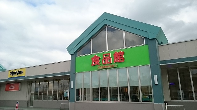 20/20 周辺